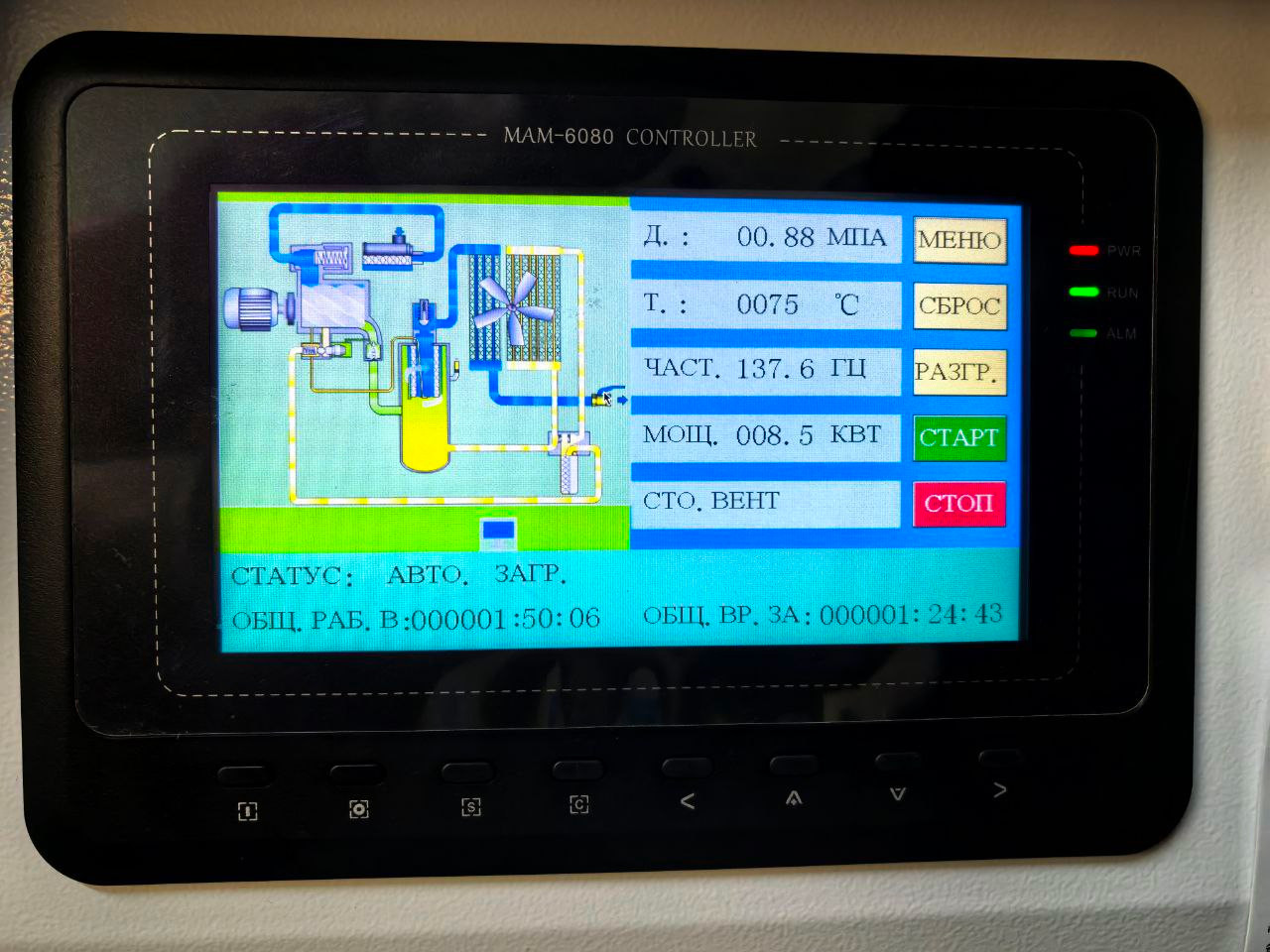 Винтовой компрессор 16бар инверторный General Force GFPO30-16I